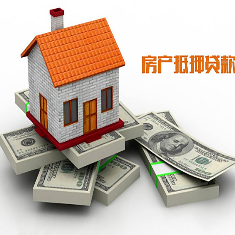 富蕴办理重庆商业抵押贷款办理流程有哪些