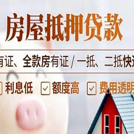 富蕴贷款中介公司新渝启服本地公司