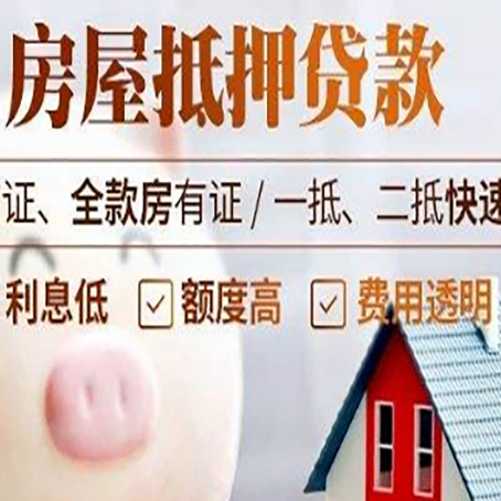 富蕴企业贷款需要满足银行的什么条件?
