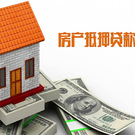 富蕴房产二次抵押贷款对征信要求高不高?